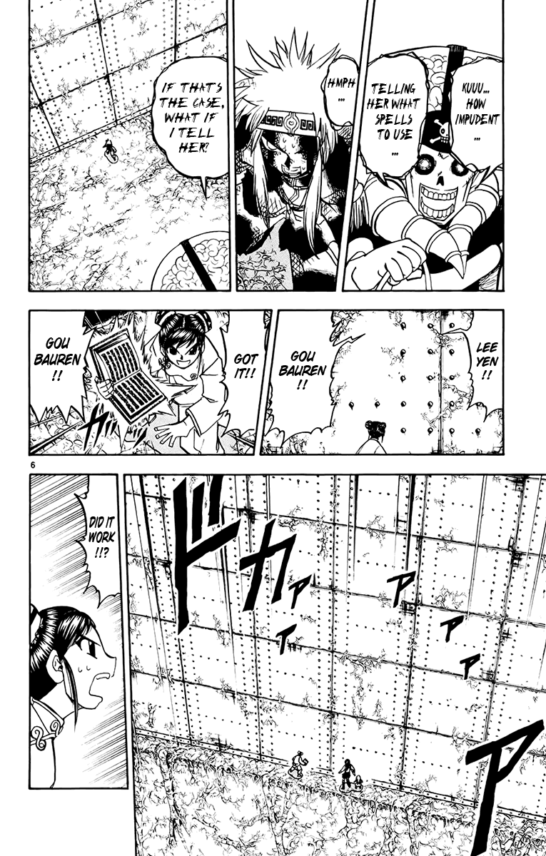 Konjiki no Gash!! Chapter 221 page 6 - Chapter 221: A Clear Image
