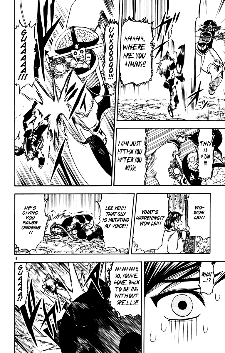 Konjiki no Gash!! Chapter 221 page 8 - Chapter 221: A Clear Image
