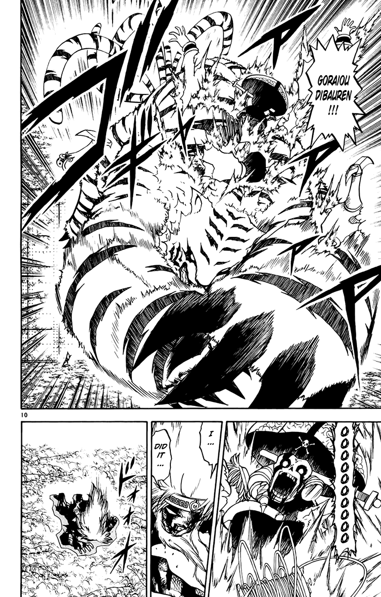 Konjiki no Gash!! Chapter 222 page 10 - Chapter 222: The Pair's Determination