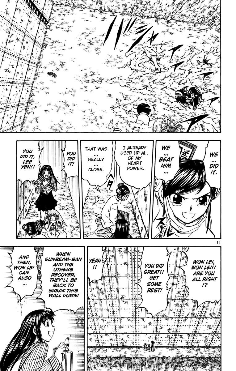 Konjiki no Gash!! Chapter 222 page 11 - Chapter 222: The Pair's Determination