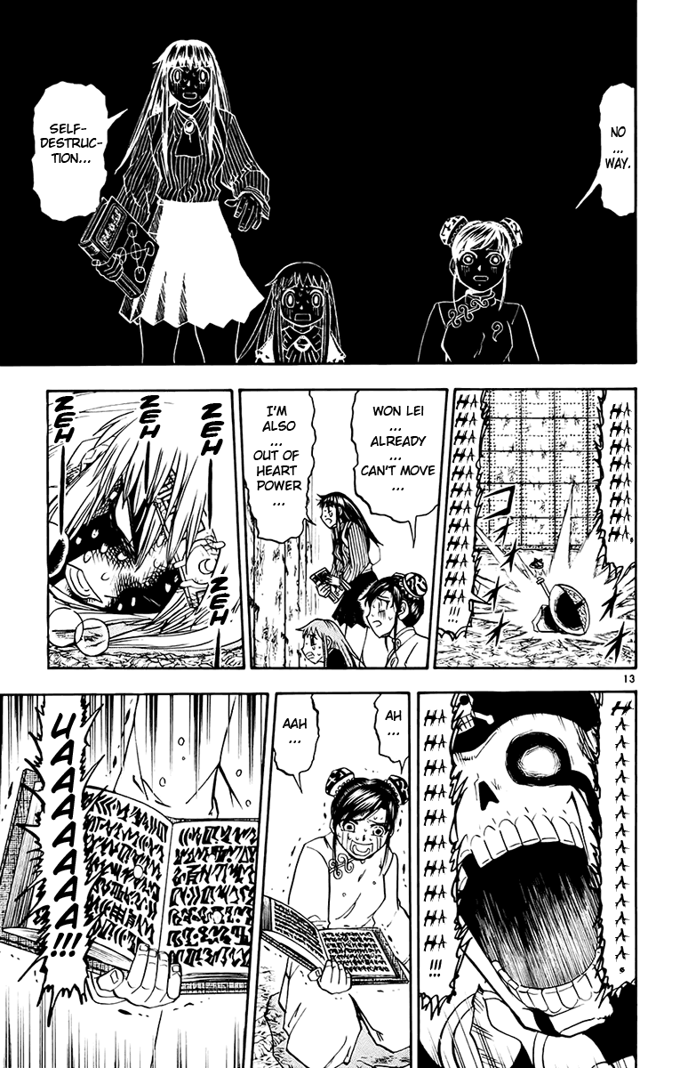 Konjiki no Gash!! Chapter 222 page 13 - Chapter 222: The Pair's Determination