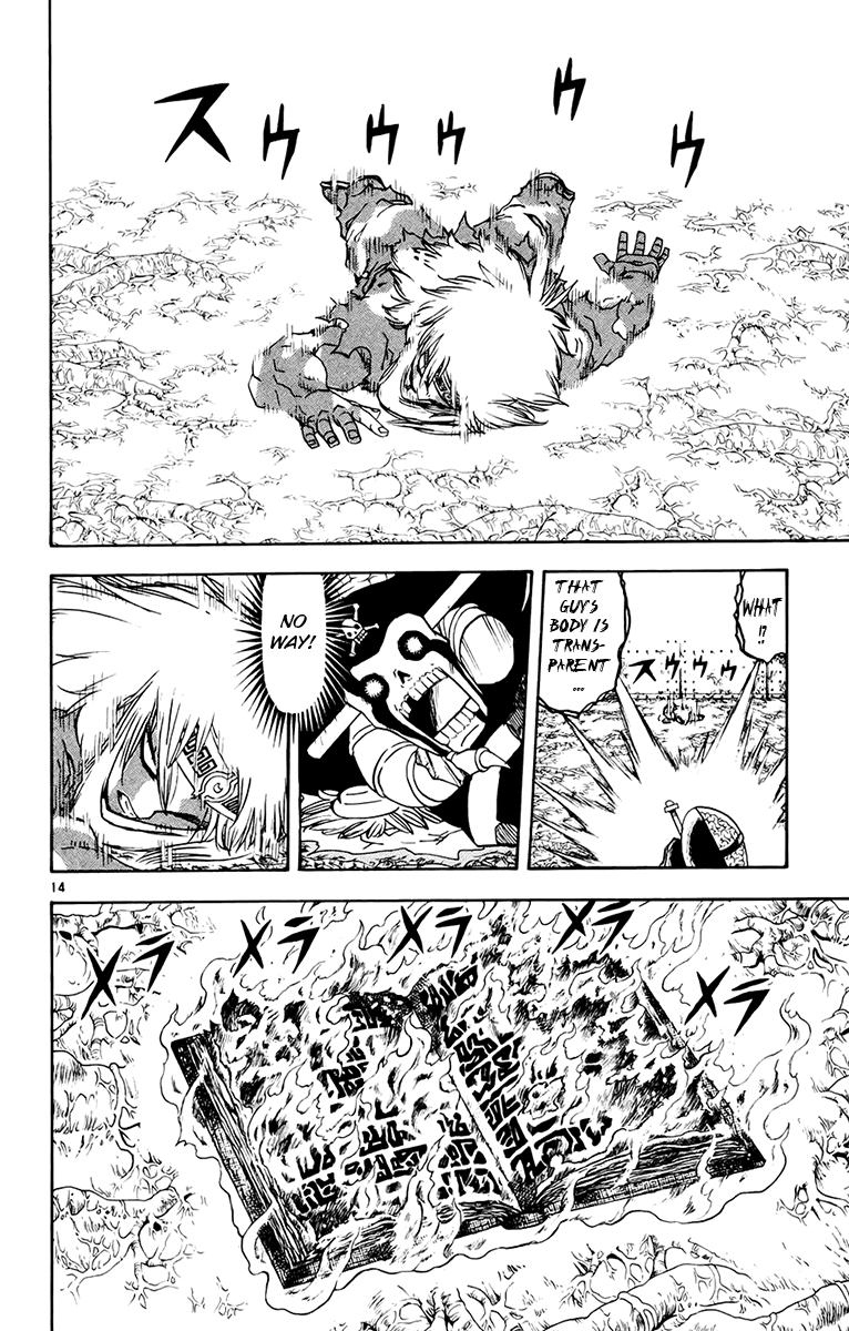 Konjiki no Gash!! Chapter 222 page 14 - Chapter 222: The Pair's Determination