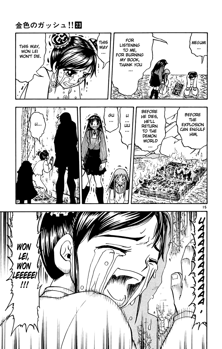Konjiki no Gash!! Chapter 222 page 15 - Chapter 222: The Pair's Determination