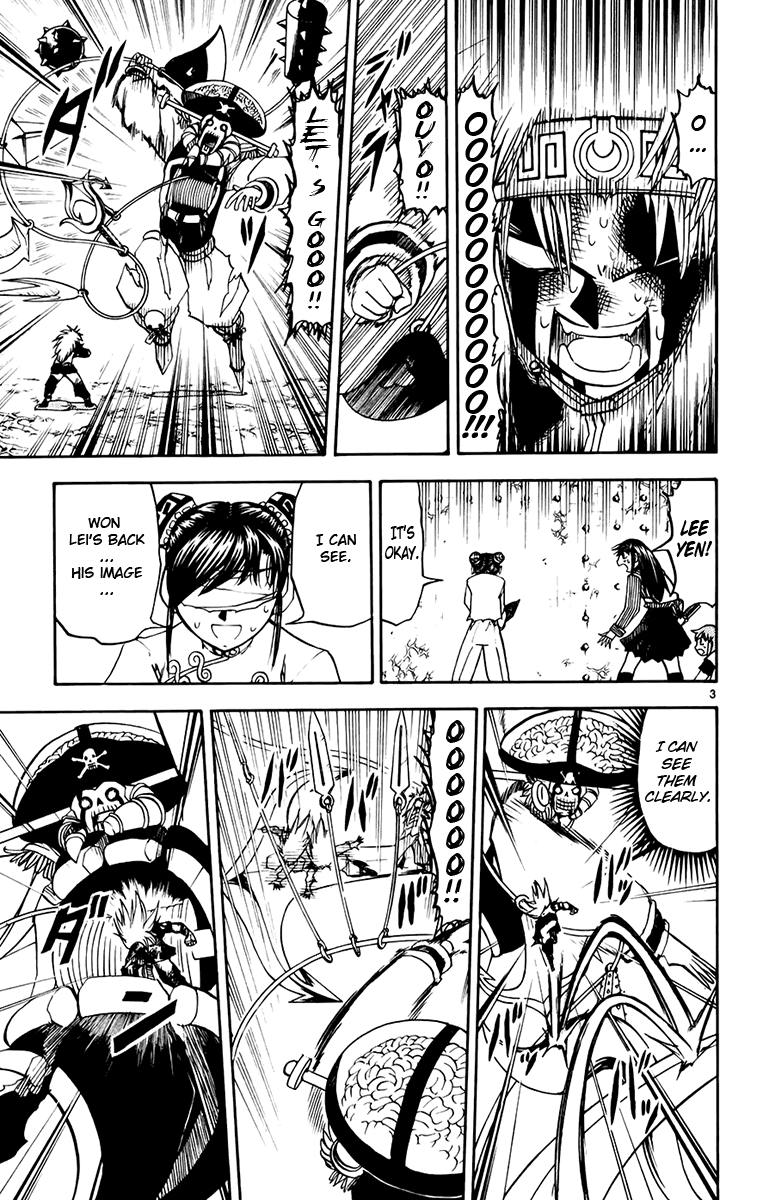 Konjiki no Gash!! Chapter 222 page 3 - Chapter 222: The Pair's Determination