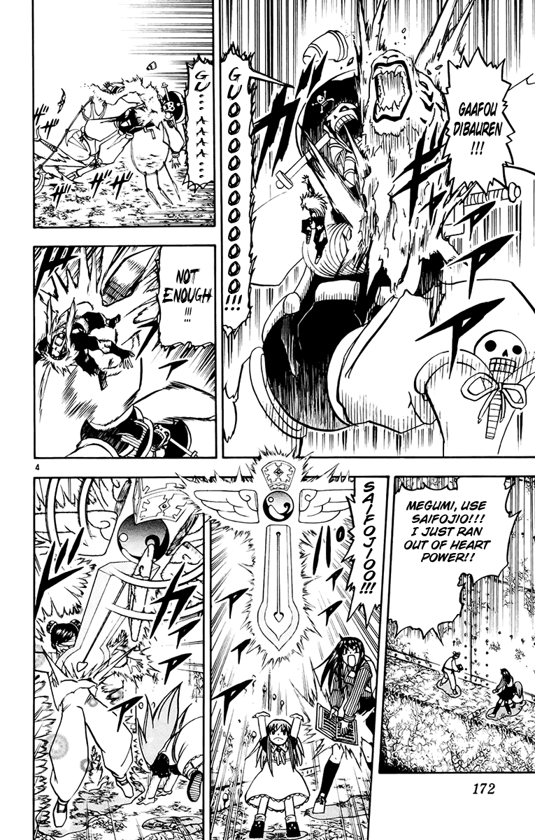 Konjiki no Gash!! Chapter 222 page 4 - Chapter 222: The Pair's Determination