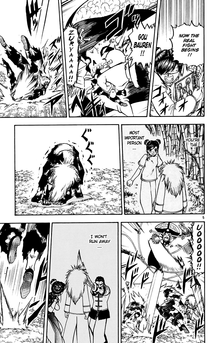 Konjiki no Gash!! Chapter 222 page 5 - Chapter 222: The Pair's Determination