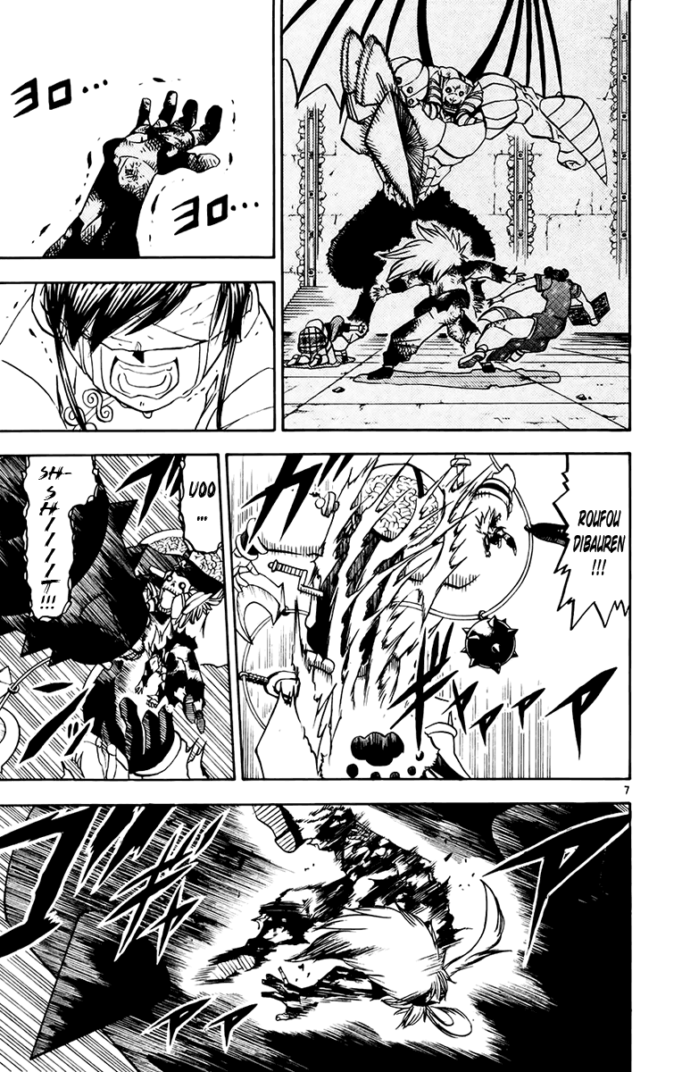 Konjiki no Gash!! Chapter 222 page 7 - Chapter 222: The Pair's Determination