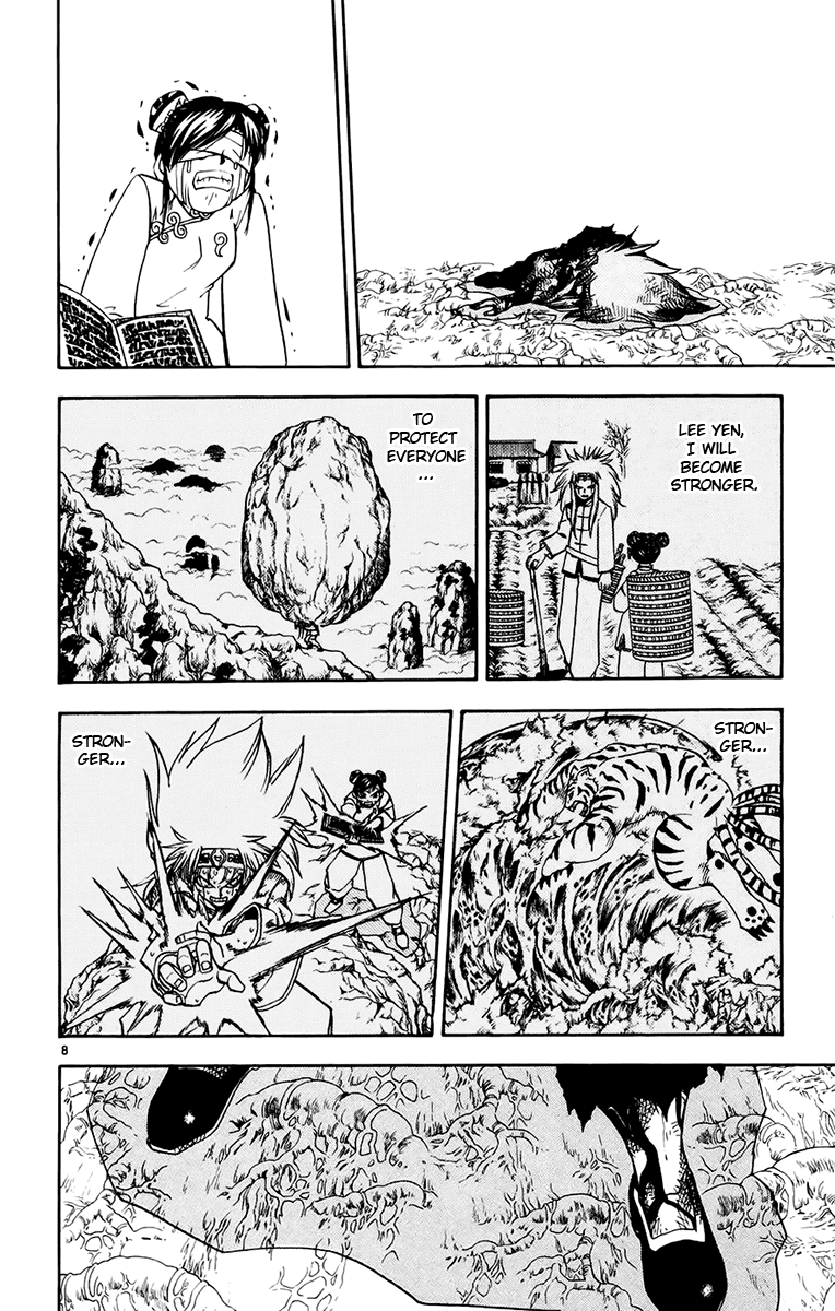 Konjiki no Gash!! Chapter 222 page 8 - Chapter 222: The Pair's Determination