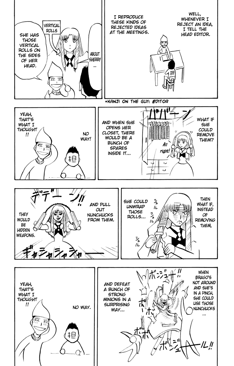 Konjiki no Gash!! Chapter 223.5 page 2 - Chapter 223.5: Extra