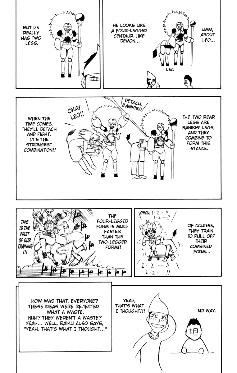 Konjiki no Gash!! Chapter 223.5 page 3 - Chapter 223.5: Extra