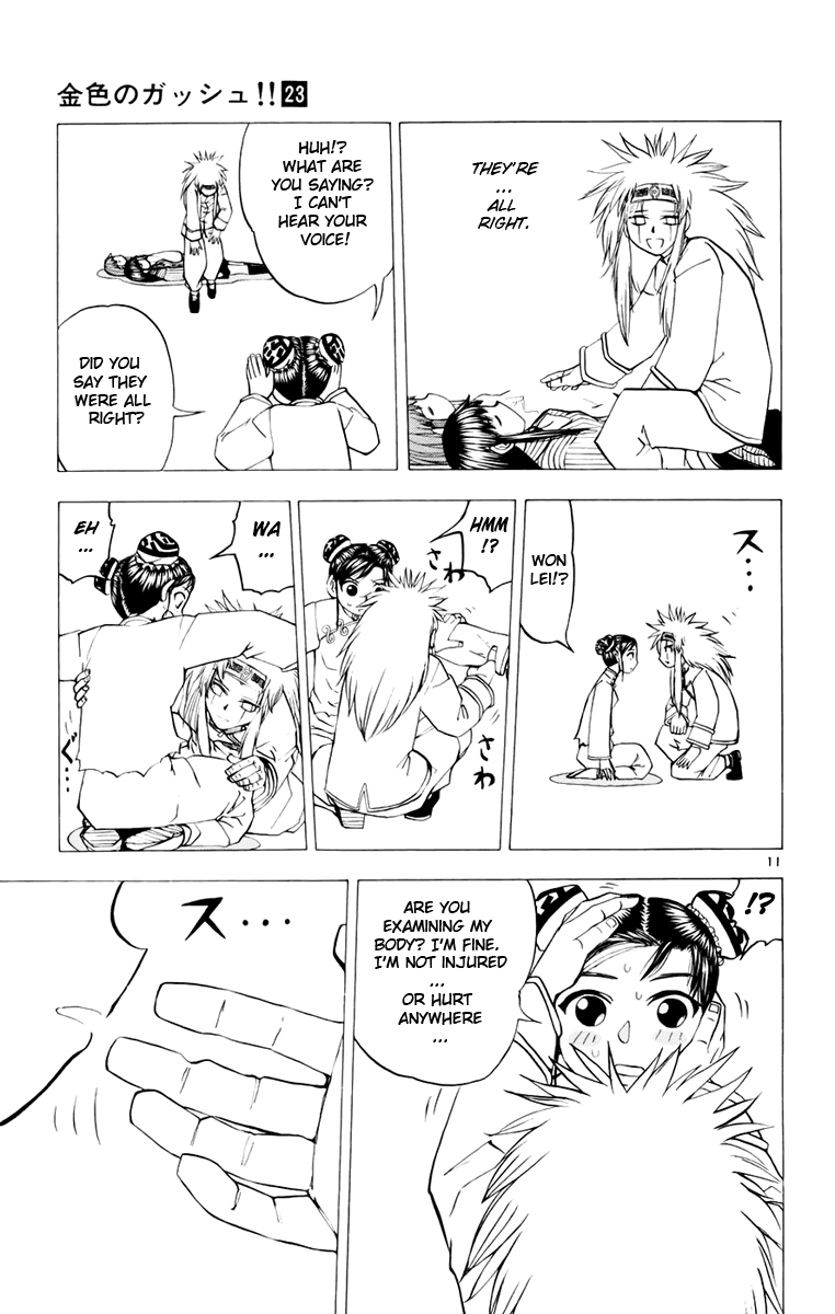 Konjiki no Gash!! Chapter 223 page 11 - Chapter 223: The Final Smiling Face