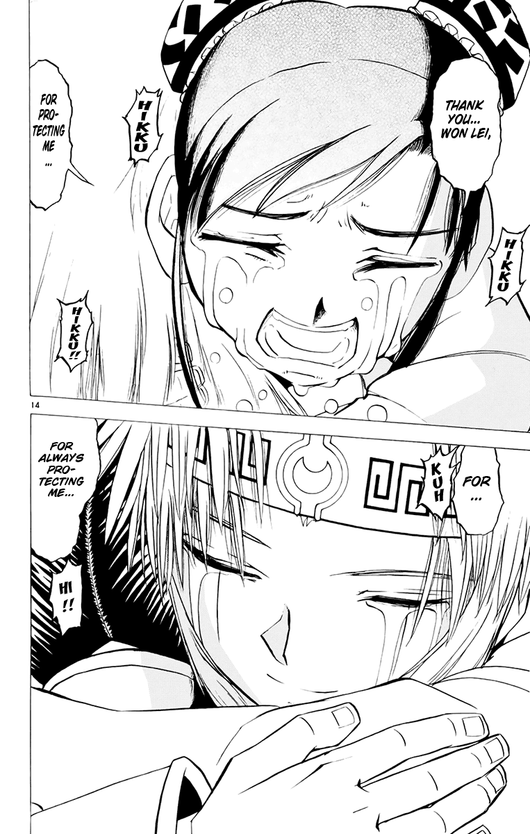 Konjiki no Gash!! Chapter 223 page 14 - Chapter 223: The Final Smiling Face