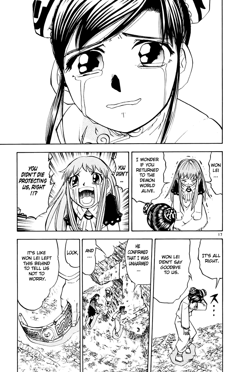 Konjiki no Gash!! Chapter 223 page 17 - Chapter 223: The Final Smiling Face