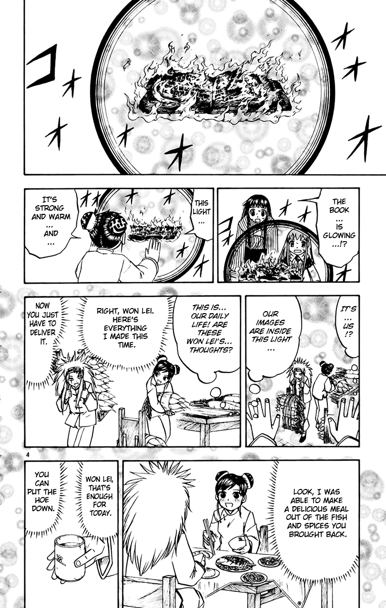 Konjiki no Gash!! Chapter 223 page 4 - Chapter 223: The Final Smiling Face