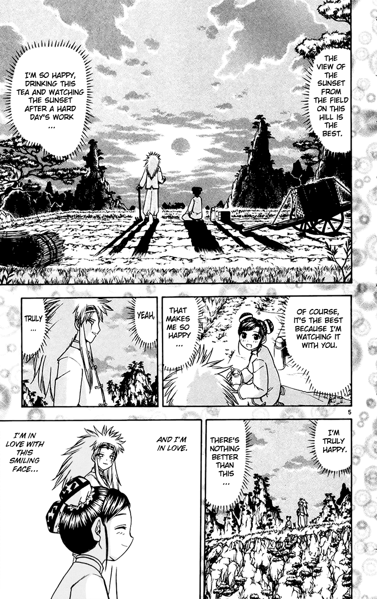 Konjiki no Gash!! Chapter 223 page 5 - Chapter 223: The Final Smiling Face