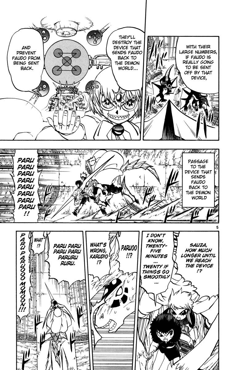Konjiki no Gash!! Chapter 224 page 11 - Chapter 224: The Start Of Despair
