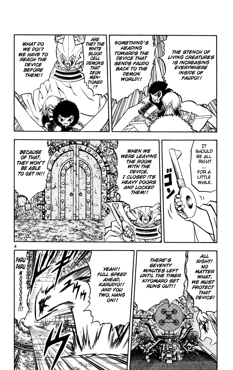 Konjiki no Gash!! Chapter 224 page 12 - Chapter 224: The Start Of Despair
