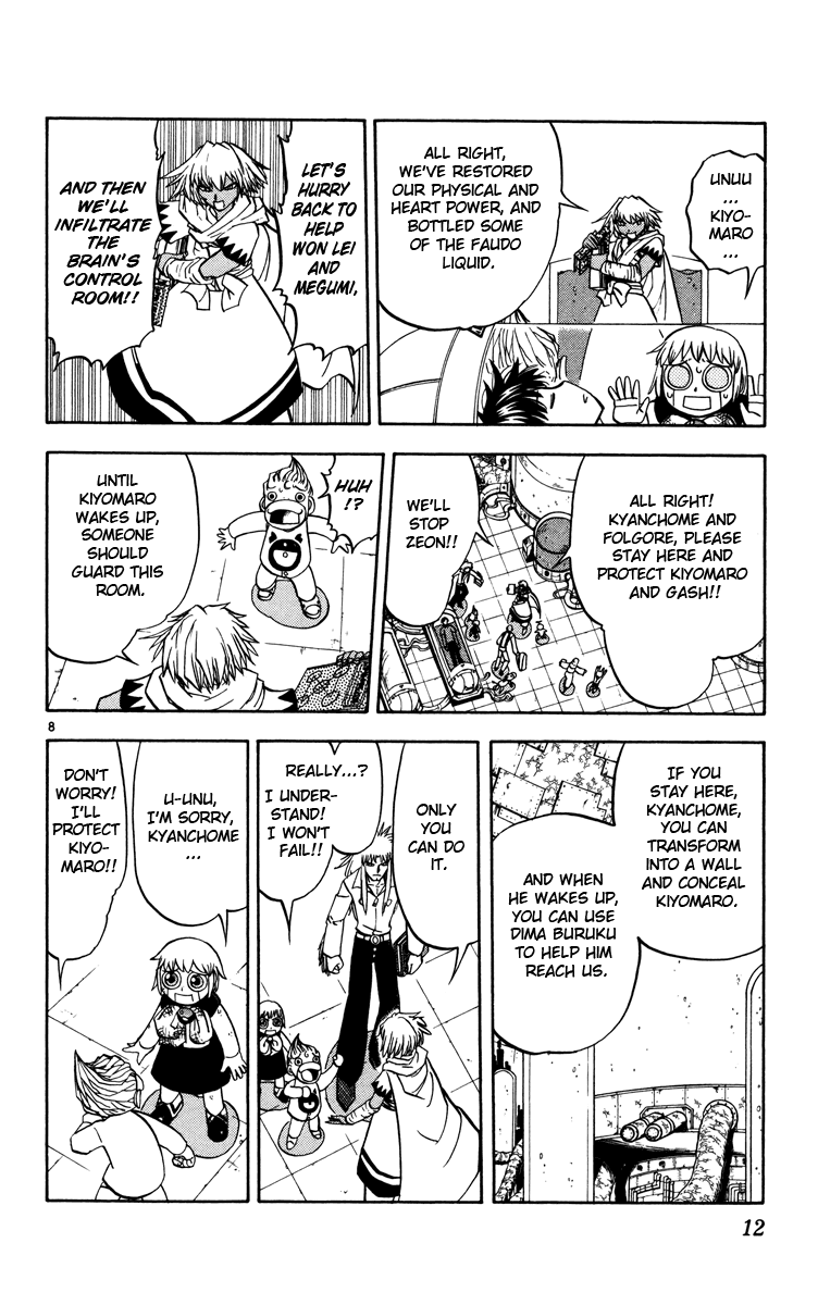 Konjiki no Gash!! Chapter 224 page 14 - Chapter 224: The Start Of Despair