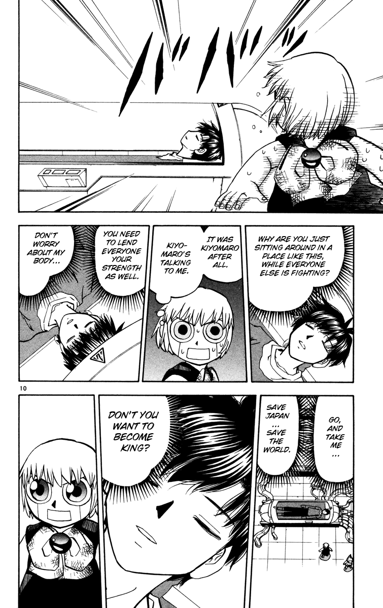 Konjiki no Gash!! Chapter 224 page 16 - Chapter 224: The Start Of Despair