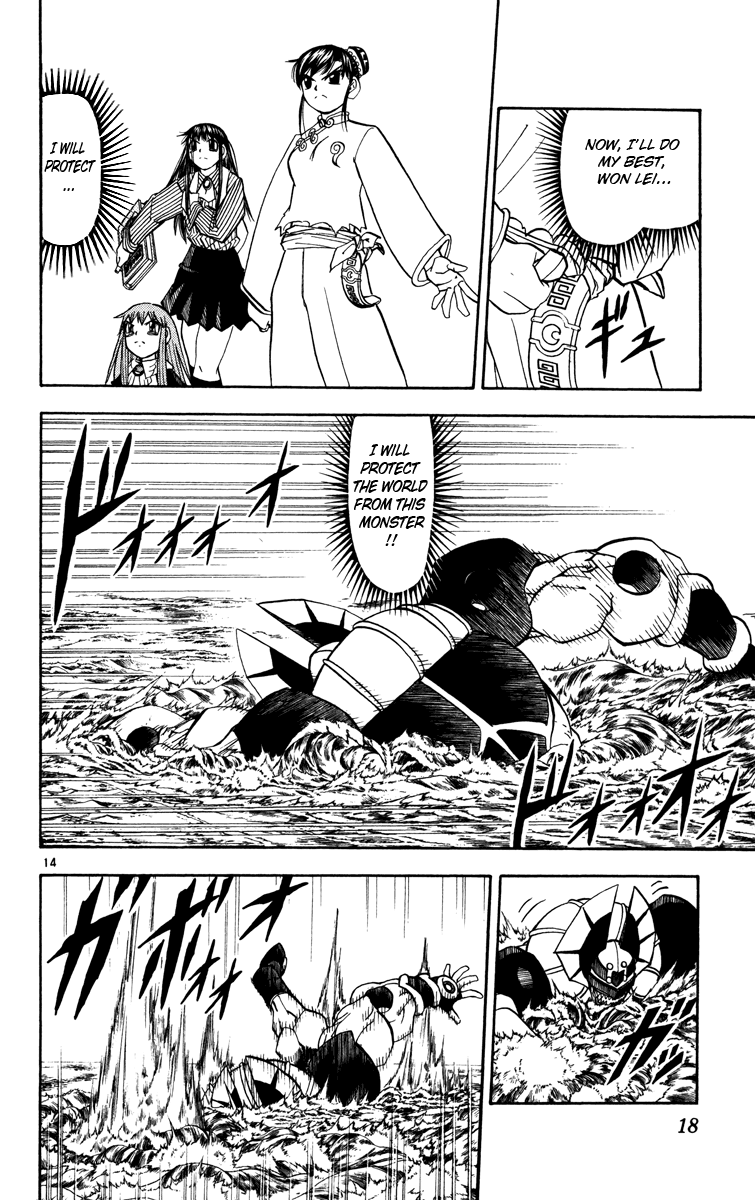 Konjiki no Gash!! Chapter 224 page 20 - Chapter 224: The Start Of Despair