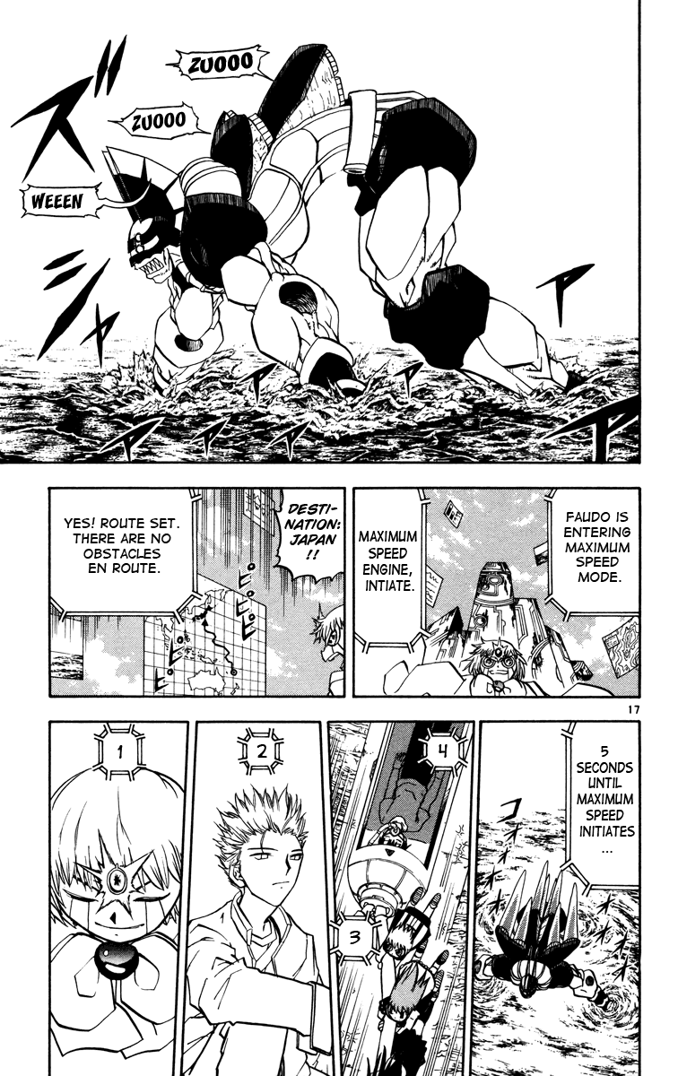 Konjiki no Gash!! Chapter 224 page 23 - Chapter 224: The Start Of Despair