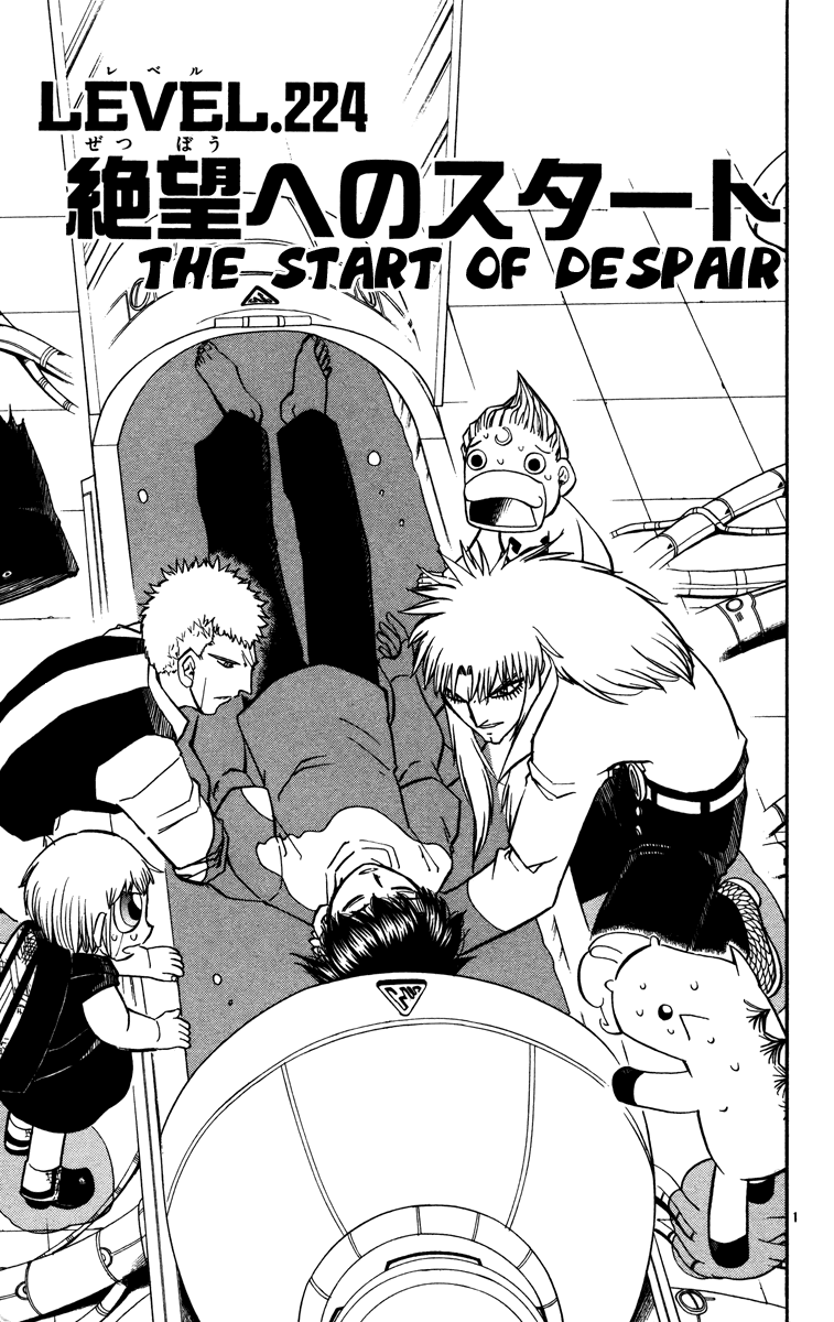 Konjiki no Gash!! Chapter 224 page 8 - Chapter 224: The Start Of Despair