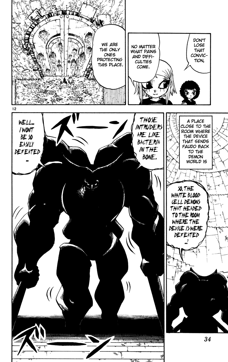 Konjiki no Gash!! Chapter 225 page 12 - Chapter 225: The Path To The Brain