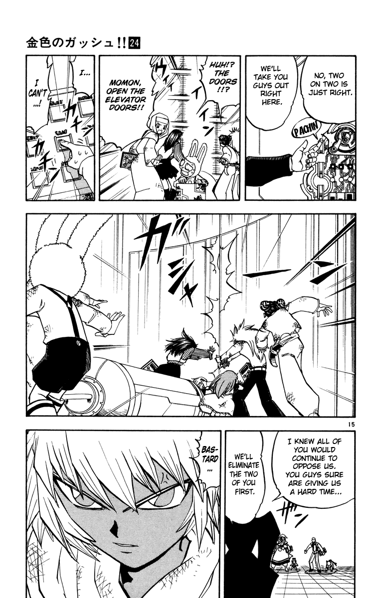 Konjiki no Gash!! Chapter 225 page 15 - Chapter 225: The Path To The Brain