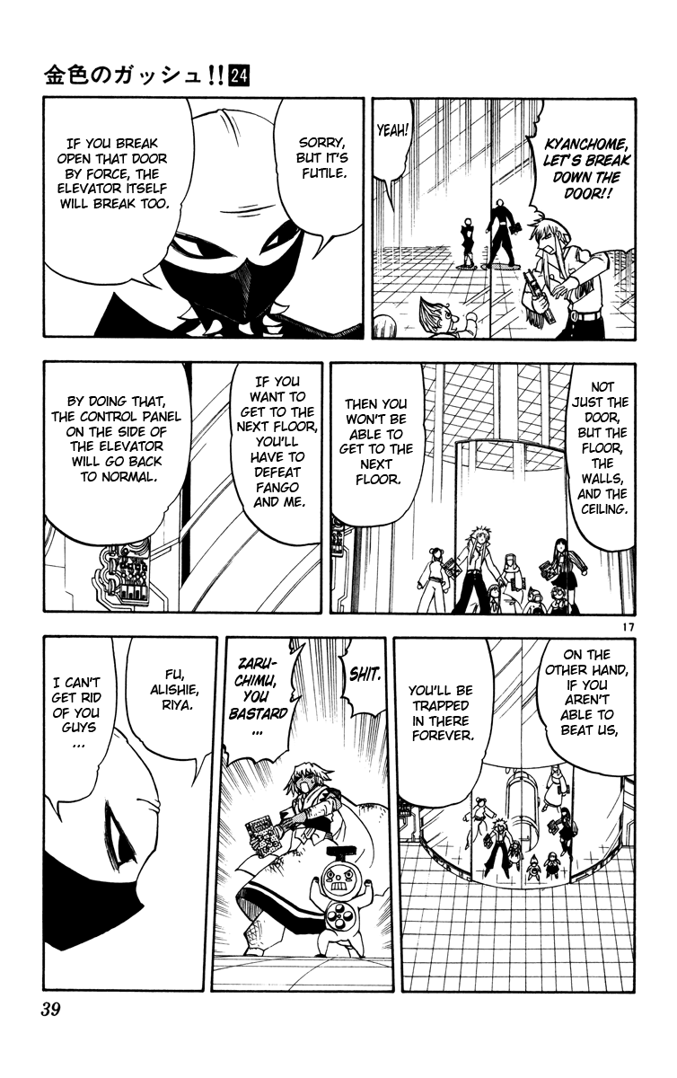 Konjiki no Gash!! Chapter 225 page 17 - Chapter 225: The Path To The Brain
