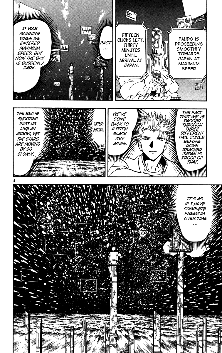 Konjiki no Gash!! Chapter 225 page 4 - Chapter 225: The Path To The Brain