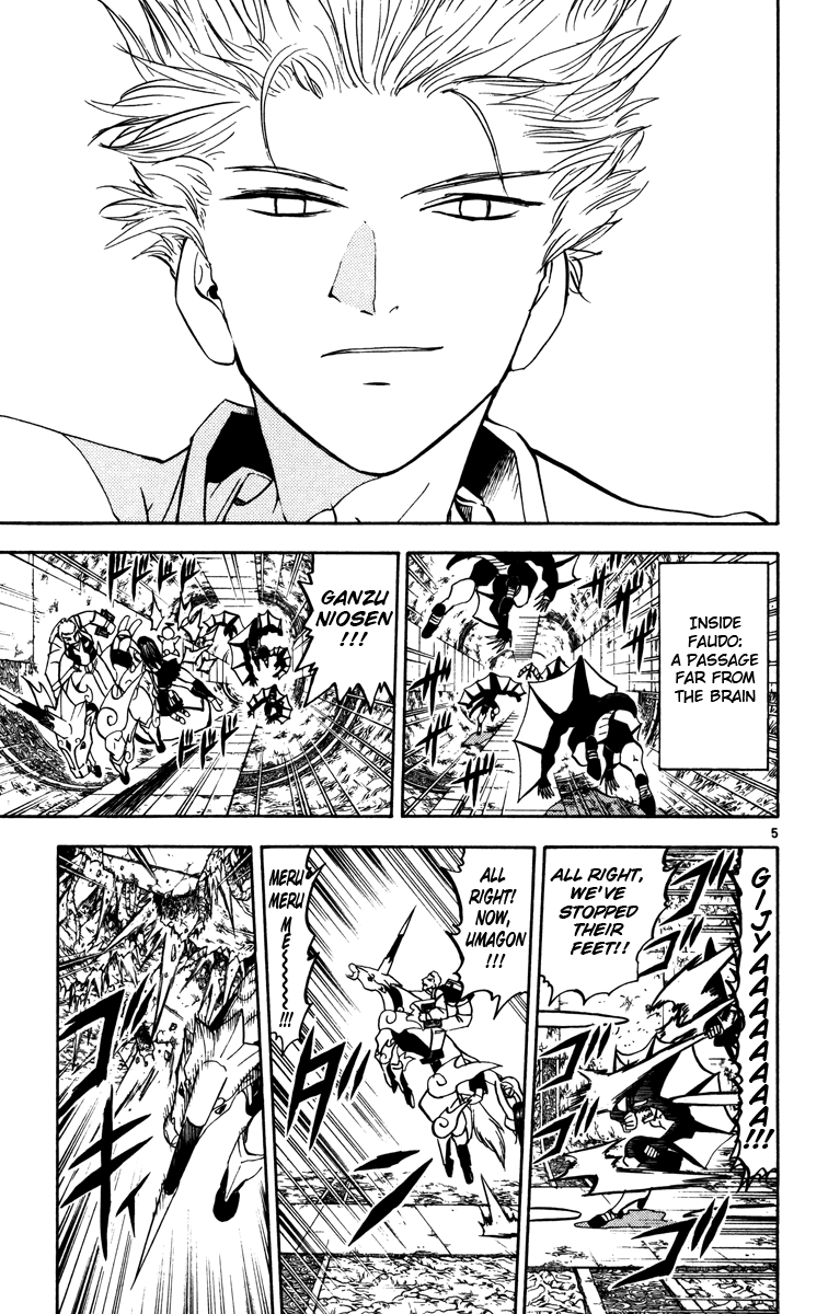 Konjiki no Gash!! Chapter 225 page 5 - Chapter 225: The Path To The Brain