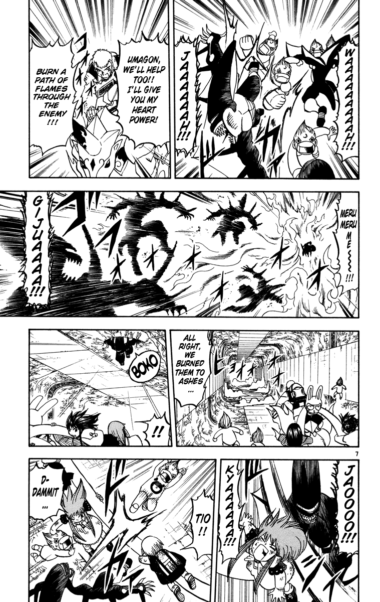 Konjiki no Gash!! Chapter 225 page 7 - Chapter 225: The Path To The Brain