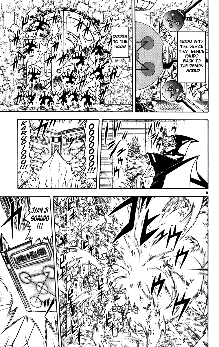 Konjiki no Gash!! Chapter 225 page 9 - Chapter 225: The Path To The Brain