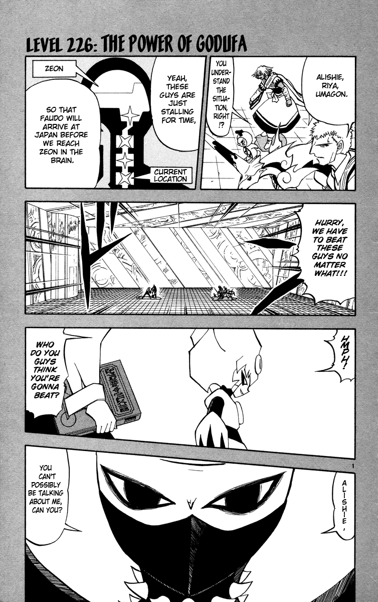 Konjiki no Gash!! Chapter 226 page 1 - Chapter 226: The Power Of Godufa