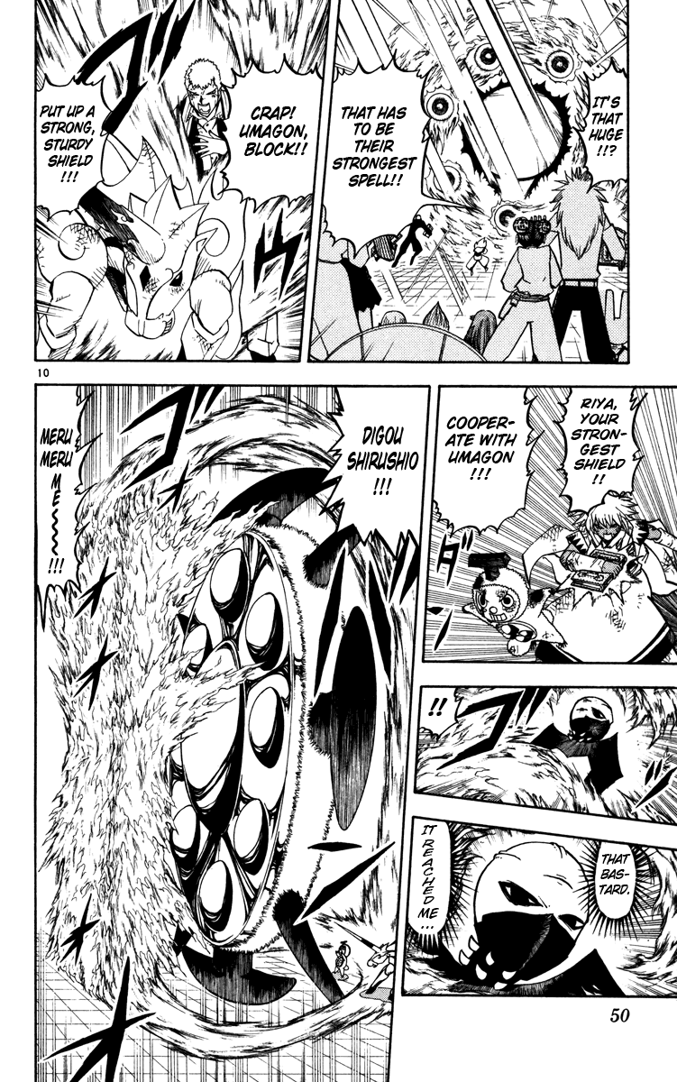 Konjiki no Gash!! Chapter 226 page 10 - Chapter 226: The Power Of Godufa