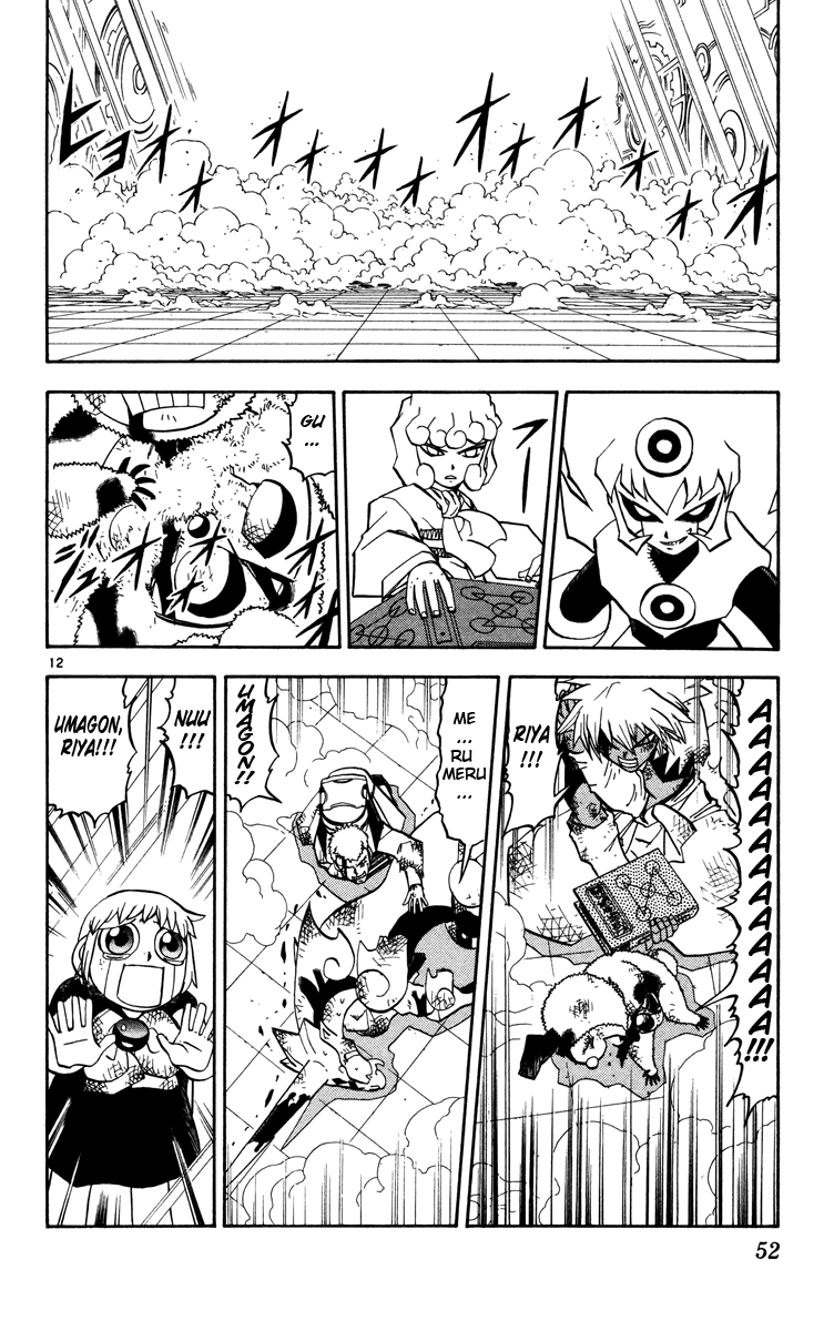 Konjiki no Gash!! Chapter 226 page 12 - Chapter 226: The Power Of Godufa