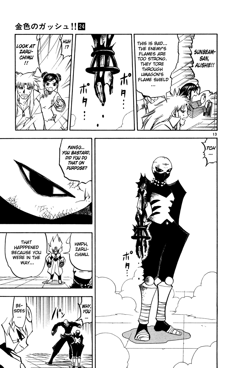 Konjiki no Gash!! Chapter 226 page 13 - Chapter 226: The Power Of Godufa