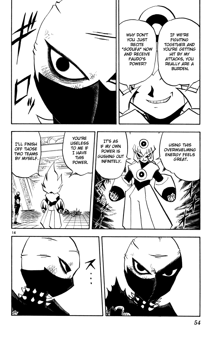 Konjiki no Gash!! Chapter 226 page 14 - Chapter 226: The Power Of Godufa