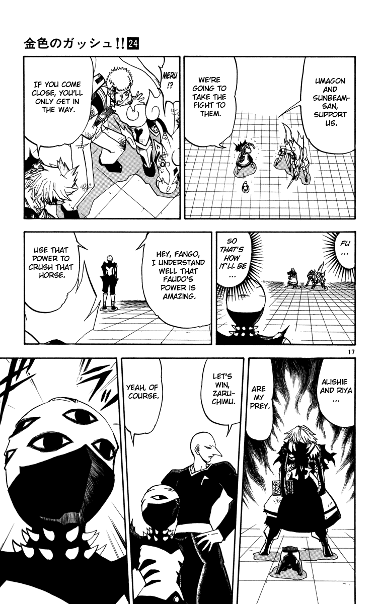 Konjiki no Gash!! Chapter 226 page 17 - Chapter 226: The Power Of Godufa