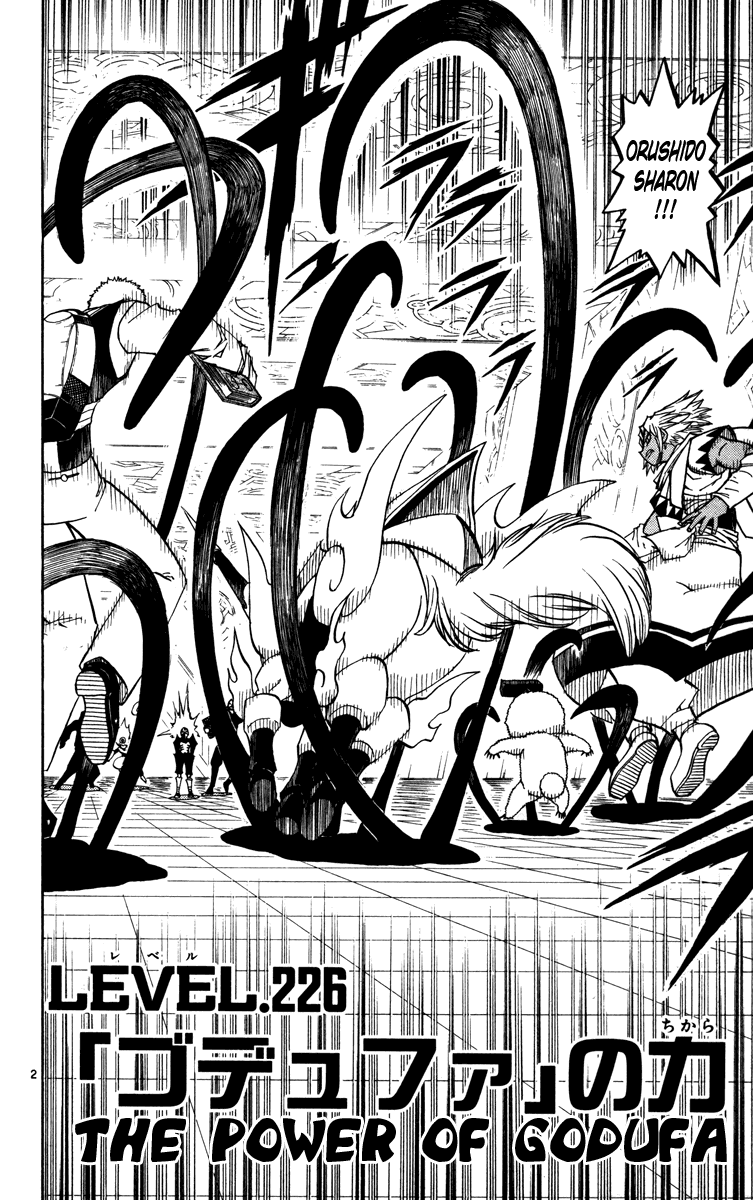 Konjiki no Gash!! Chapter 226 page 2 - Chapter 226: The Power Of Godufa