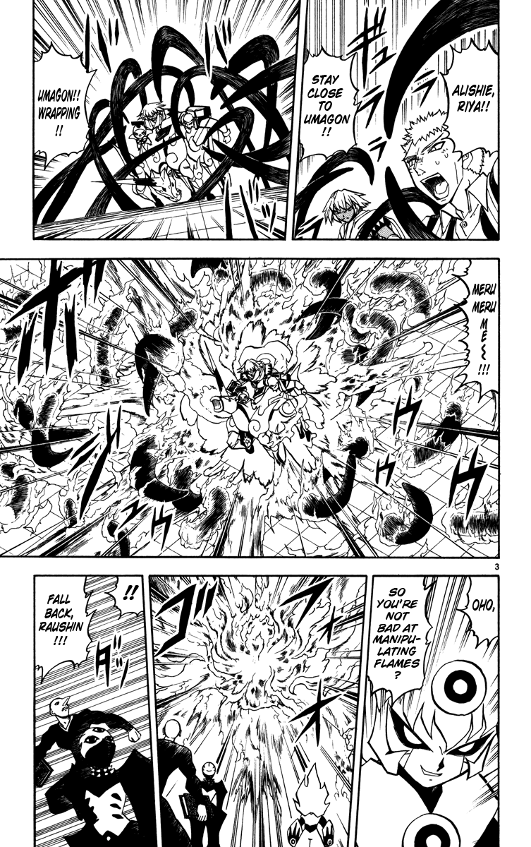 Konjiki no Gash!! Chapter 226 page 3 - Chapter 226: The Power Of Godufa
