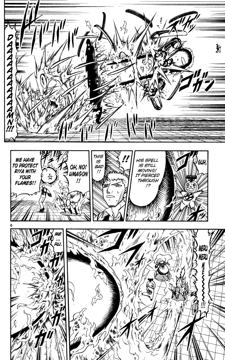 Konjiki no Gash!! Chapter 226 page 6 - Chapter 226: The Power Of Godufa