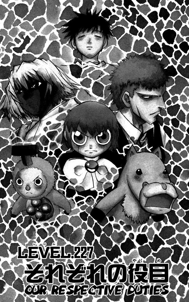 Konjiki no Gash!! Chapter 227 page 1 - Chapter 227: Our Respective Duties