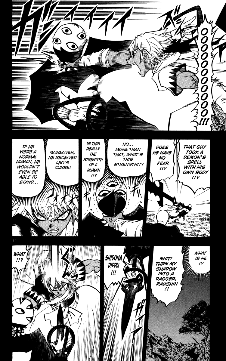 Konjiki no Gash!! Chapter 227 page 11 - Chapter 227: Our Respective Duties
