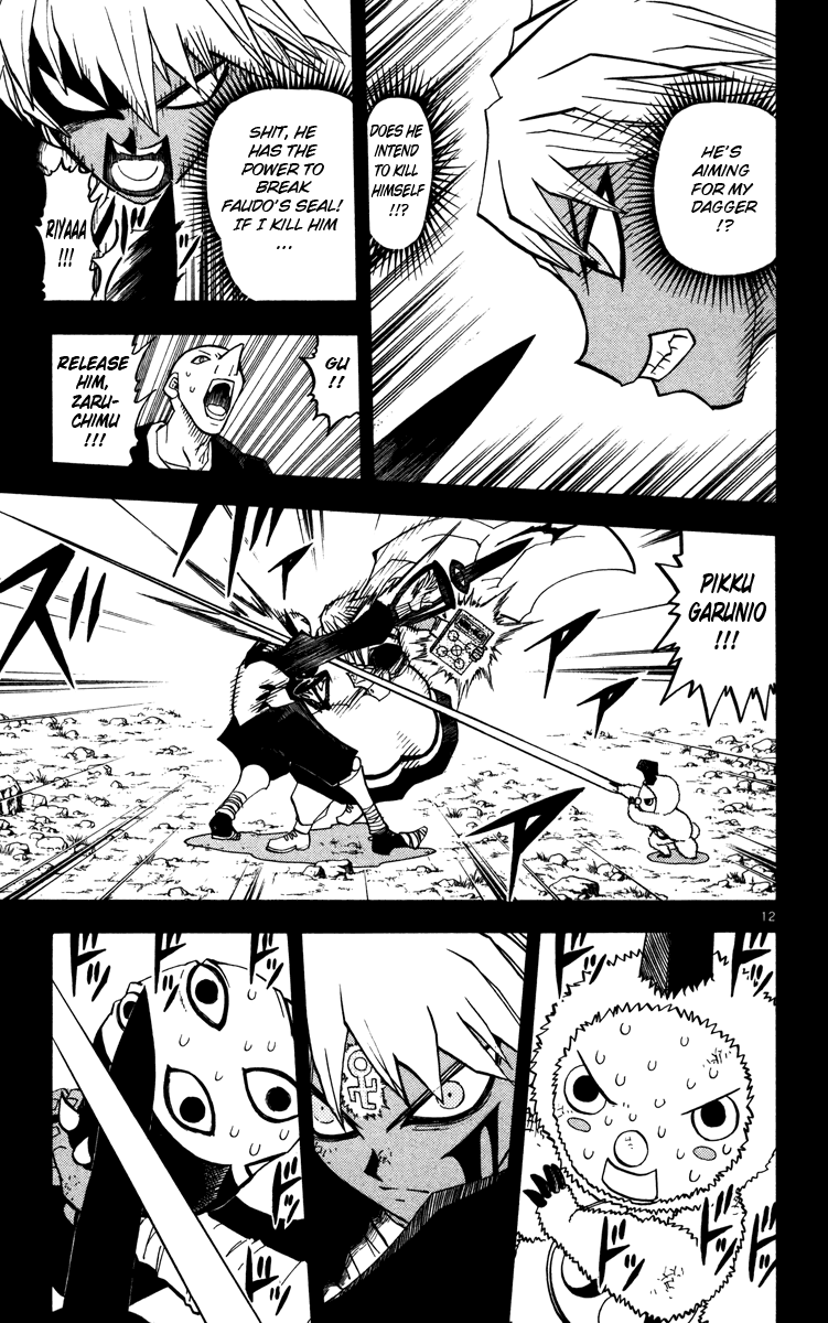 Konjiki no Gash!! Chapter 227 page 12 - Chapter 227: Our Respective Duties