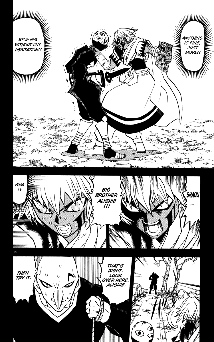 Konjiki no Gash!! Chapter 227 page 15 - Chapter 227: Our Respective Duties