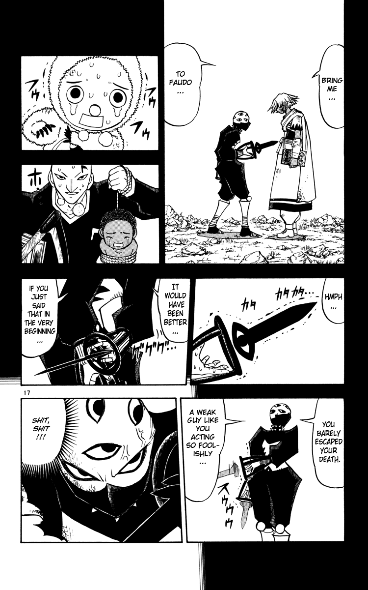 Konjiki no Gash!! Chapter 227 page 17 - Chapter 227: Our Respective Duties