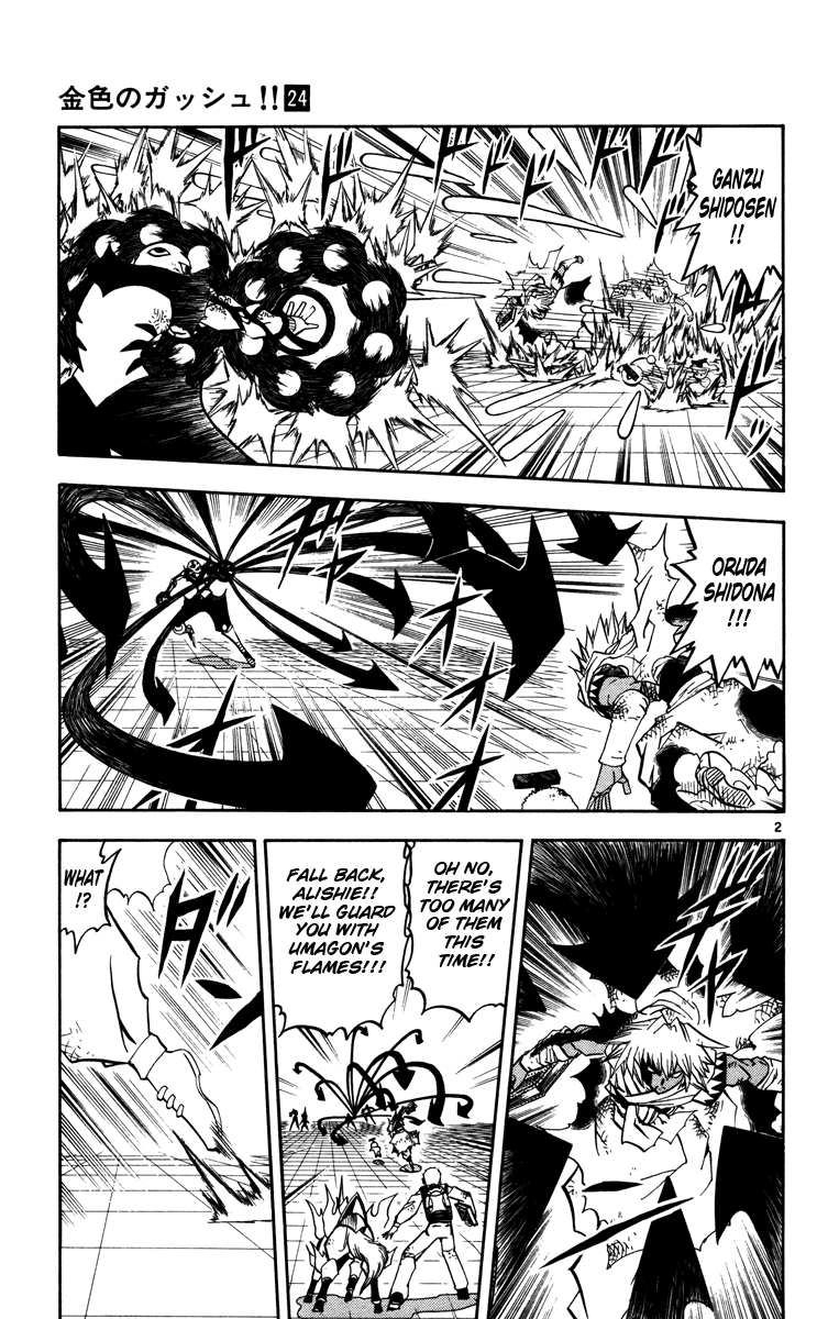 Konjiki no Gash!! Chapter 227 page 2 - Chapter 227: Our Respective Duties