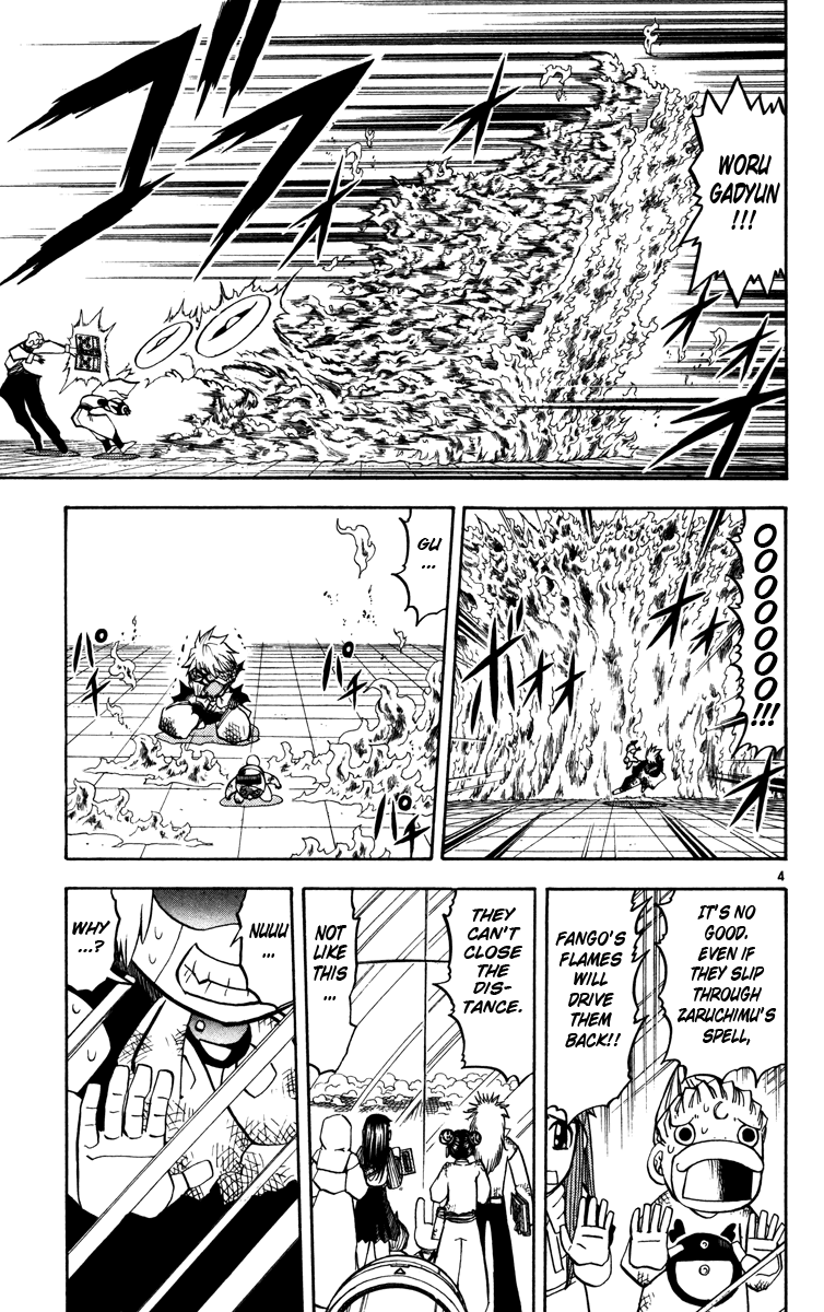 Konjiki no Gash!! Chapter 227 page 4 - Chapter 227: Our Respective Duties