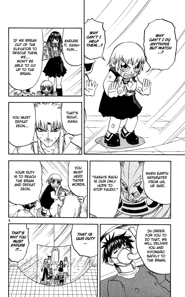 Konjiki no Gash!! Chapter 227 page 5 - Chapter 227: Our Respective Duties